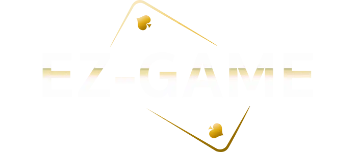 EZ Game เว็บพนันออนไลน์ที่ใคร ๆ ก็รู้จัก