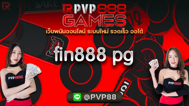 fin888 pg